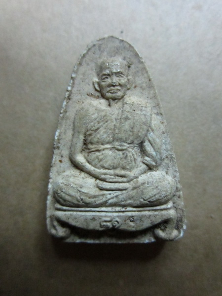 พระผงรูปเหมือนหลวงปู่แย้มวัดตะเคียน