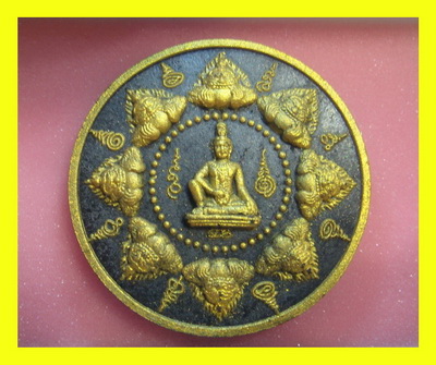 องค์พ่อจตุคาม - รามเทพ เนื้อไม้ดำปัดทอง รุ่นคลังสมบัติ ปี2549 