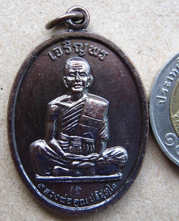 	เหรียญเจริญพรบนเต็มองค์ หนังสือโค้ง ออกวัดแจ้งนอกปี 2536 เนื้อทองแดงรมดำ พิมพ์หลังขีด บล๊อกนวะ