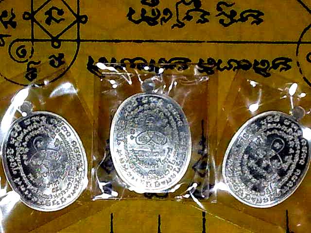 ชุดเนื้อเงินฝังอัญมณี 3 เหรียญ ทับทิม/ไพลิน/บุษราคัม เจริญพรไตรมาส 55 ลพ.สาคร(รุ่นประสบการณ์ฟ้าผ่า)
