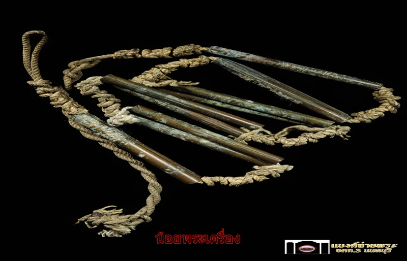 ตะกรุดชุด10ดอก หายาก(หลวงพ่อจง วัดหน้าต่างนอก อยุธยา ประสบการณ์มากมาย) เคาะเดียว3500
