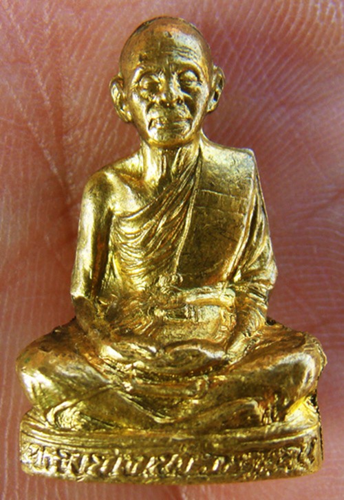 เทพประทานพรฝาบาท