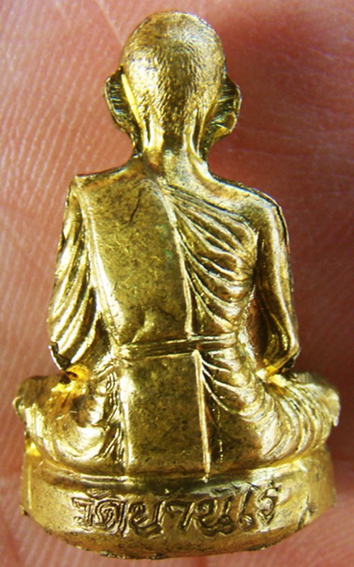 เทพประทานพรฝาบาท