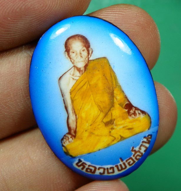 ล็อกเก็ต รุ่นแรก พิมท์นั้งเต็มองค์ หลวงปู่ ญาท่านสวน วัดนาอุดม ปี 36