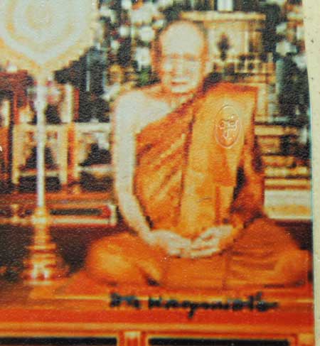 พระสมเด็จชินบัญชร รุ่นเเรก หลังรูปถ่าย สมเด็จพระญาณสังวร วัดบวร ฉลอง 100 พรรษา 3 ตค 56