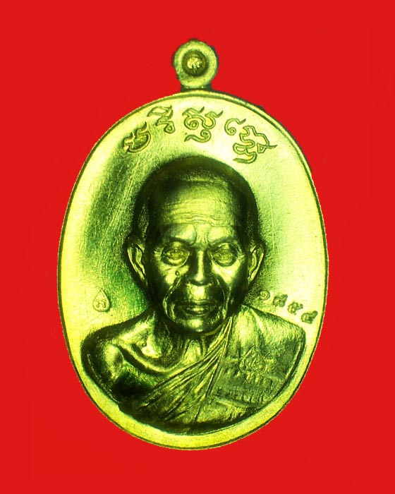 @@เหรียญหลวงพ่อคูณ"รุ่นบารมีปริสุทโธ" เนื้อทองฝาบาตร หมายเลข 1854@@