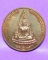 1. เหรียญพระพุทธชินราช