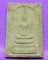 สมเด็จพ่อท่านพรหม วัดพลานุภาพ
