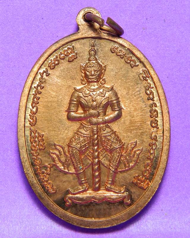 เหรียญพ่อท่านพรหมพิมพ์รูปไข่เนื้อทองเแดงรุ่นอายุยืนรุ่นแรกปี2553วัดพลานุภาพ 