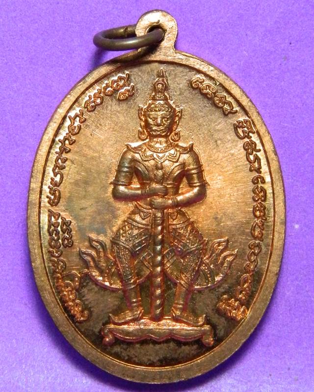 เหรียญพ่อท่านพรหมพิมพ์รูปไข่เนื้อทองเแดงรุ่นอายุยืนรุ่นแรกปี2553วัดพลานุภาพ 