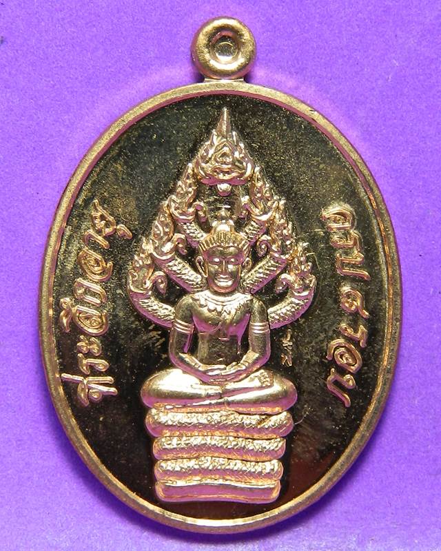 เหรียญปรกพ่อท่านพรหมปี2555วัดพลานุภาพ 