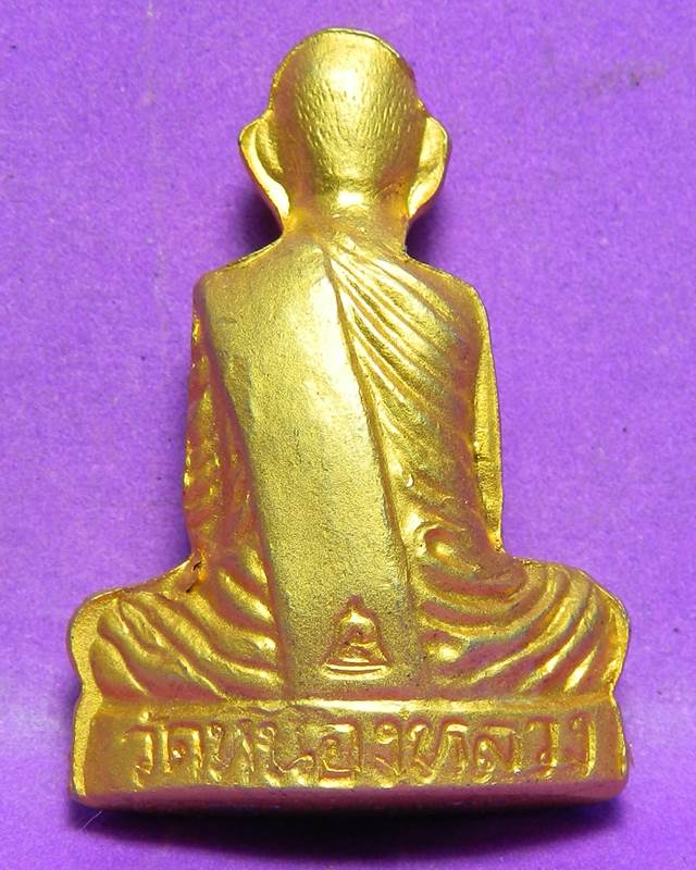 รูปเหมือนปั้มหลวงพ่อ ลออ 