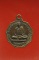 เหรียยหลวงพ่อท้วม วัดศรีสุวรรณ จ.สุราษฏร์ธานี ปี 2525