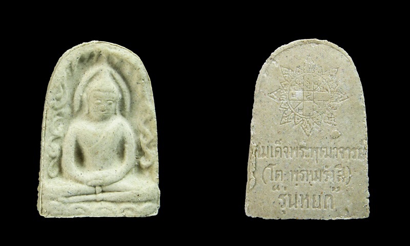 พระชุด๕องค์ "เบญจภาคี"รุ่นหยก+กล่อง