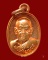 เหรียญเม็ดฟักทอง เจริญพร 88 พ่อท่านนวล วัดไสหร้า 