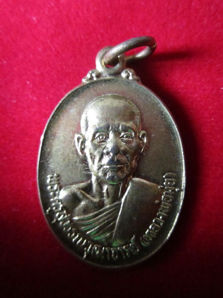 (((แดงเคาะเดียว))) เหรียญหลวงพ่อมุ่ยวัดดอนไร่ ที่ระลึกครบ 100 ปี