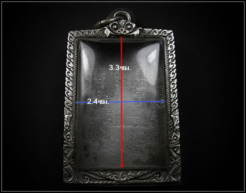 ตลับเงินมือสองใส่พระสมเด็จ..หัวสิงห์ยกซุ้ม..หลังปิดแกะลาย..สวยๆ..