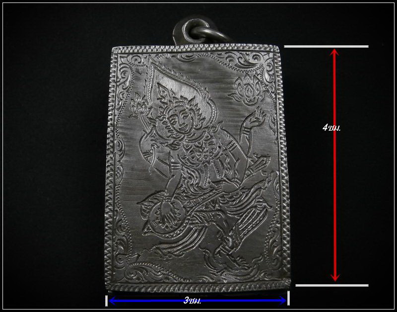 ตลับเงินมือสองใส่พระสมเด็จ..หัวสิงห์ยกซุ้ม..หลังปิดแกะลาย..สวยๆ..