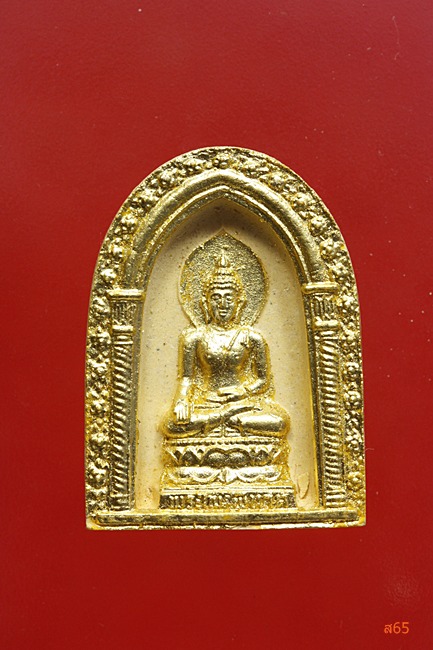 พระไพรีพินาศ วัดบวรนิเวศ ปีกาญจนาภิเษก