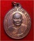 เหรียญหลวงพ่อแช่ม วัดดอนยายหอม รุ่นหลังคาระเบิด เนื้อนวโลหะ ปี 2535 
