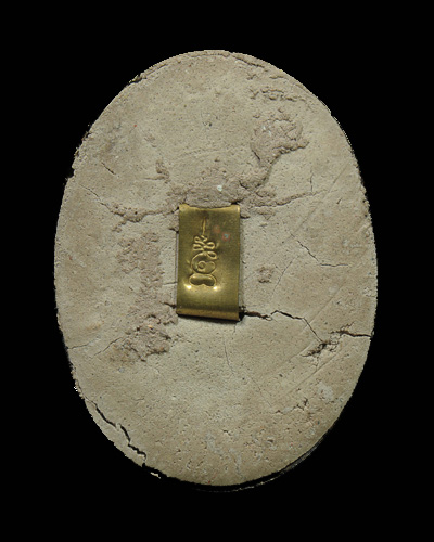 ล็อคเก็ต หลวงปู่เจือ วัดกลางบางแก้ว ปี 2550 