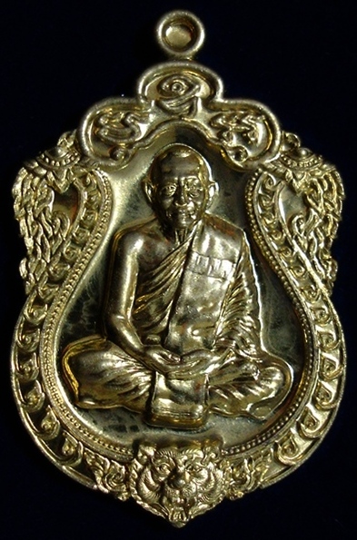 เหรียญเสมาครบ 6 รอบ หลวงพ่อสาคร วัดหนองกรับ เนื้อทองฝาบาตร (เคาะเดียวแดง)