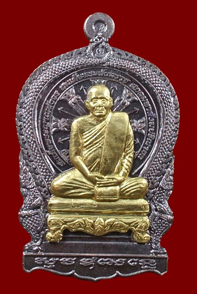 เหรียญนั่งพานใหญ่ ญสส.ปี 43 สัมฤทธิ์หน้าทอง สมเด็จพระสังฆราช วัดบวรฯ ตอกโค้ดและหมายเลข 450