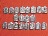 ++นายอ้อย(ขุนแผนอีสาน) พิมพ์เล็ก เนื้อตะกั่ว (20องค์)++
