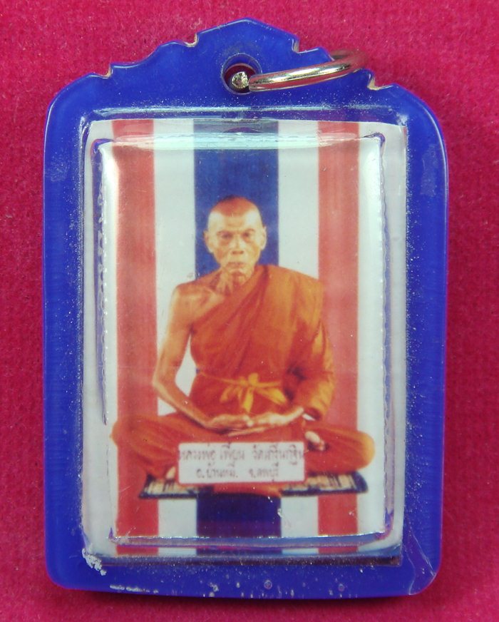 รูปถ่ายธงชาติหลวงพ่อเพี้ยน วัดเกริ่นกฐิน หลังตะกรุด 3 กษัตริย์
