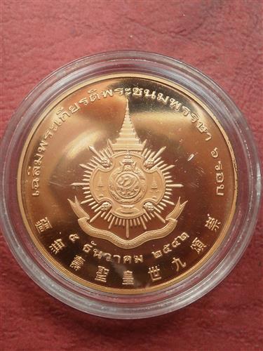 เหรียญเฉลิมพระเกียรติในหลวงครบ 6 รอบ สมาคมชาวไทยเชื้อสายจีน จัดสร้าง เนื้อทองแดงขัดเงา สภาพสวยมาก