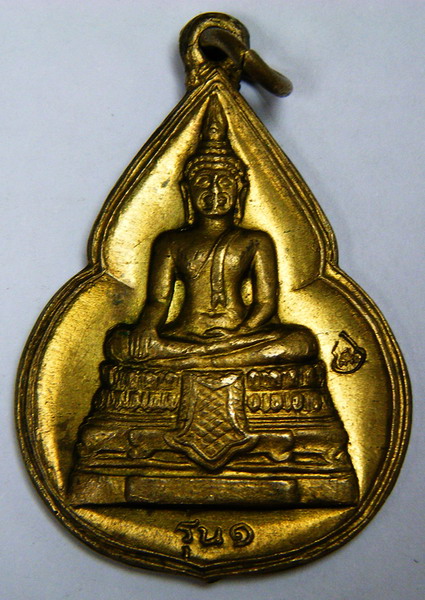 100 ฿ หรียญรุ่น ๑ หลวงพ่อศรีสวรรค์ วัดนครสวรรค์ ตอกโค้ต ครบรอบ ๖๐ ปี พระนางเจ้าสิริกิติ์