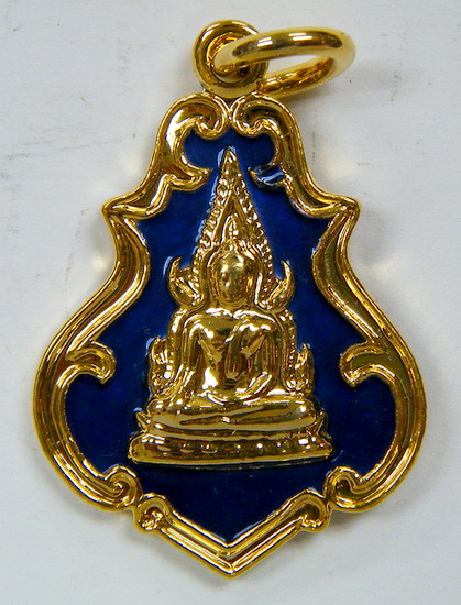 ""ส่งท้ายปีเก่า"" 20 ฿ เหรียญพระพุทธชินราช ลงยาสีน้ำเงิน