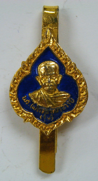 ""ส่งท้านปีเก่า"" 50 ฿ แหนบลงยา หลวงพ่อรุ่ง สวยๆครับ