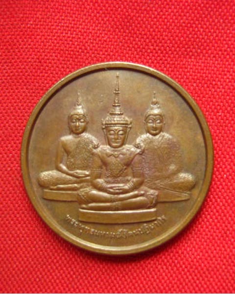 เหรียญพระพุทธมหามณีรัตนปฏิมากร 3 ฤดู หลังปีกาญจนาภิเษก ปี 2539