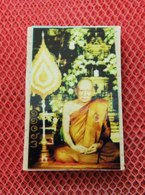 พระสมเด็จชินบัญชร หลังรูปถ่าย สมเด็จพระญาณสังวร วัดบวร หมายเลข 11063 ฉลอง 100 พรรษา 3 ตค 56