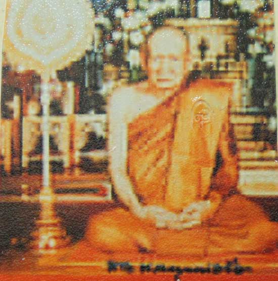 พระสมเด็จชินบัญชร รุ่นเเรก หลังรูปถ่าย สมเด็จพระญาณสังวร วัดบวร ฉลอง 100 พรรษา 3 ตค 56