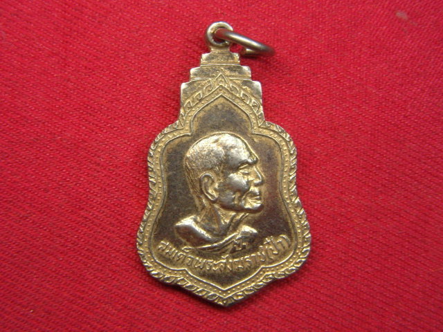 "จ่าสันต์" แดงเคาะเดียว/เหรียญสมเด็จพระสังฆราช(ป๋า)