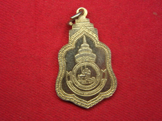 "จ่าสันต์" แดงเคาะเดียว/เหรียญสมเด็จพระสังฆราช(ป๋า)