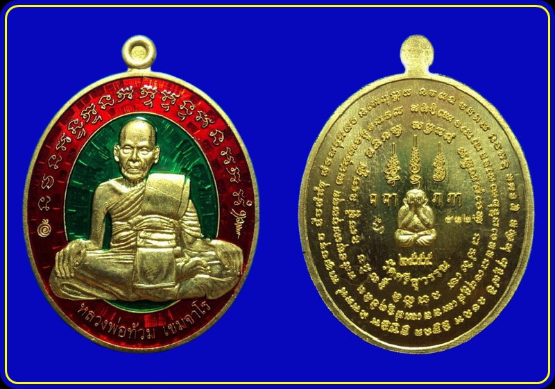 เหรียญหลวงพ่อท้วม วัดศรีสุวรรณ สุราษฎร์ธานี รุ่นเพิ่มทรัพย์ 90 เนื้อทองฝาบาตรลงยาสองสี