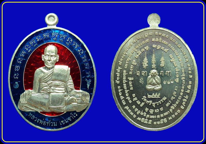 เหรียญหลวงพ่อท้วม วัดศรีสุวรรณ สุราษฎร์ธานี รุ่นเพิ่มทรัพย์ 90 เนื้อกะหลั่ยเงินลงยาสองสี