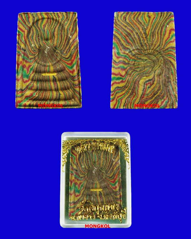 พระสมเด็จเสาร์ ๕ หลวงพ่อแพ วัดพิกุลทอง เนื้อผงลายรัศมี ตะกรุดทองคำ พ.ศ.2536 จ.สิงห์บุรี