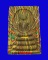 พระสมเด็จเสาร์ ๕ หลวงพ่อแพ วัดพิกุลทอง เนื้อผงลายรัศมี ตะกรุดทองคำ พ.ศ.2536 จ.สิงห์บุรี