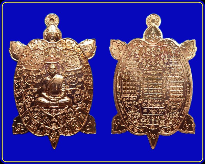 เหรียญพญาเต่าเรือน หลวงพ่อสนั่น วัดกลางราชครู อ่างทอง เนื้อทองแดงผิวไฟ บล็อกทองคำ
