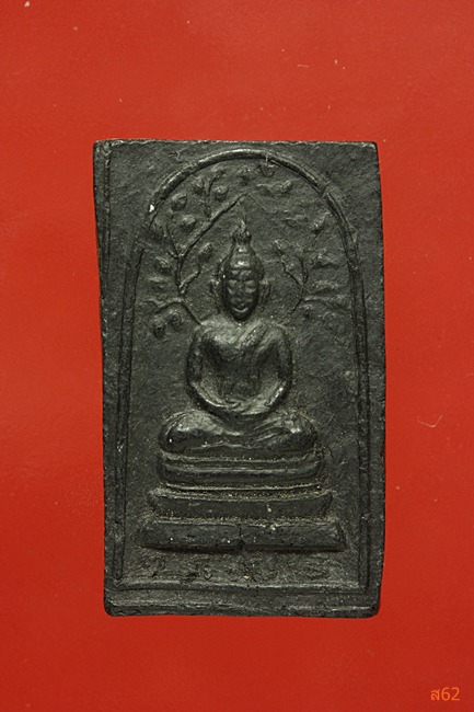 พระสมเด็จปรกโพธิ์ไม่ทราบที่