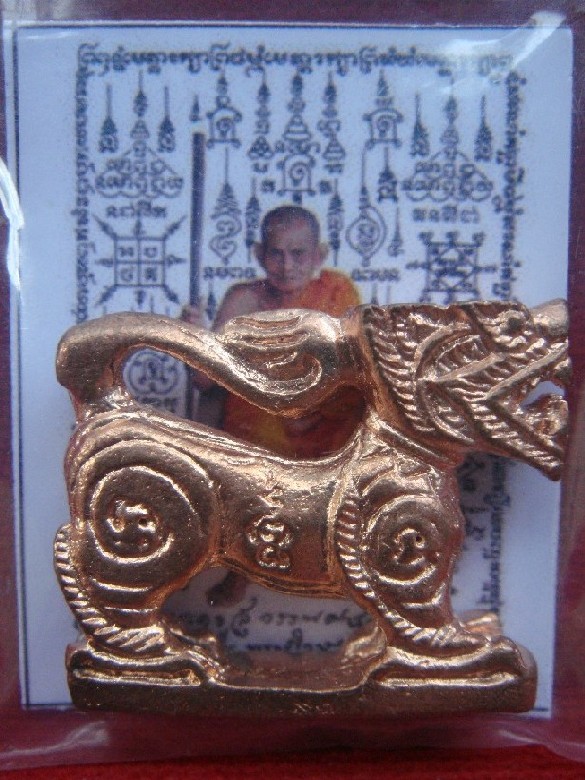 สิงห์สุพรรณ เนื้อทองแดง หลวงปู่นาม วัดน้อยชมภู่