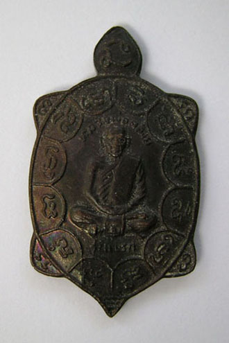 เต่ารุ่นแรก หลวงพ่อคล้อย วัดถ้ำเขาเงิน