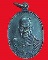 เหรียญหลวงปู่ชอบ ฐานสโม วัดป่ามหาเจดีย์แก้ว ปี2539จ.ศรีสะเกษ