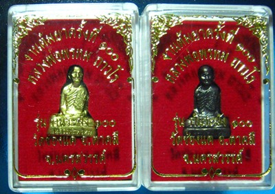 หลวงพ่อพรหม วัดช่องแค ปั๊มจิ๋ว ทองเหลือง+ทองแดงรมดำ งานต้มยา 100 ปี เคาะเดียวแดง W3     