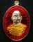 พระมหาอุทัย วัดดอนศาลา รุ่นเจริญพร เนื้อทองแดงกระไหล่ทองลงยาแดง