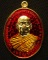 พระมหาอุทัย วัดดอนศาลา รุ่นเจริญพร เนื้อทองแดงกระไหล่ทองลงยาแดง